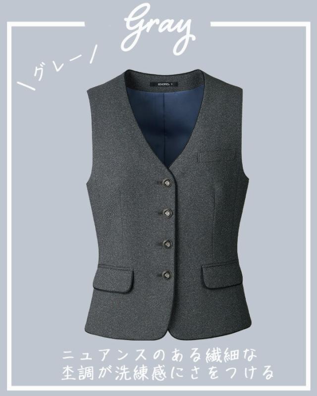 ベスト 事務服 レディース ボンマックス av1277 ストレッチ スーツ ホテル サービス業 制服 受付 オフィスウェア 営業 レストラン ユニフォーム 大きいサイズ 小さいサイズ_8