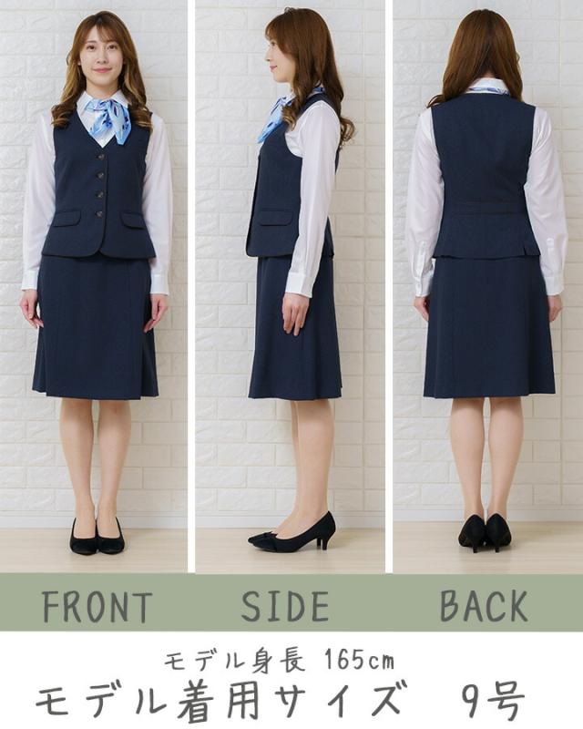 ベスト 事務服 レディース ボンマックス av1277 ストレッチ スーツ ホテル サービス業 制服 受付 オフィスウェア 営業 レストラン ユニフォーム 大きいサイズ 小さいサイズ_10