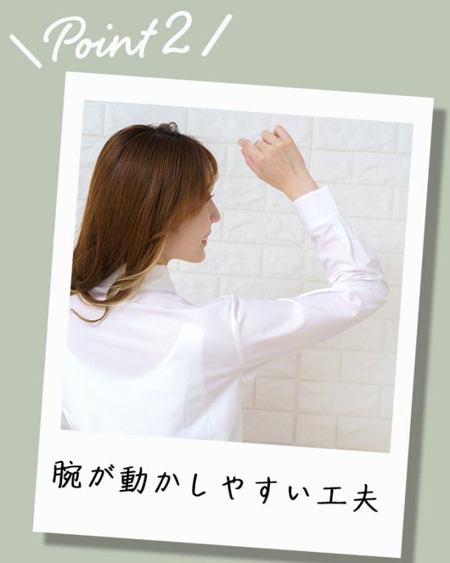 ブラウス 長袖ブラウス 売れ筋商品|||事務服 レディースシャツ ボンマックス rb4156 ストレッチ スーツ ホテル サービス業 制服 受付 営業 ユニフォーム 小さいサイズ ブラウス 長袖ブラウス 事務服 レディースシャツ ボンマックス