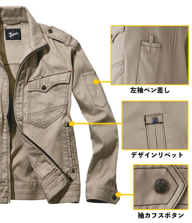 ジャウィン JAWIN  【秋冬】 長袖ブルゾン 【作業服】 作業着 ユニフォーム 自重堂 ジャンパー 51700シリーズ 【51700】_2