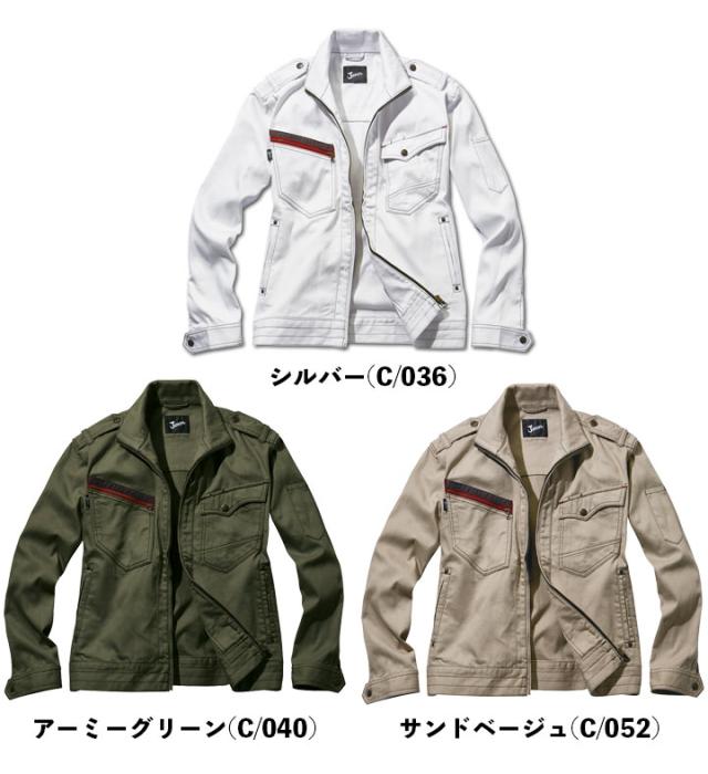 ジャウィン JAWIN  【秋冬】 長袖ブルゾン 【作業服】 作業着 ユニフォーム 自重堂 ジャンパー 51700シリーズ 【51700】_4