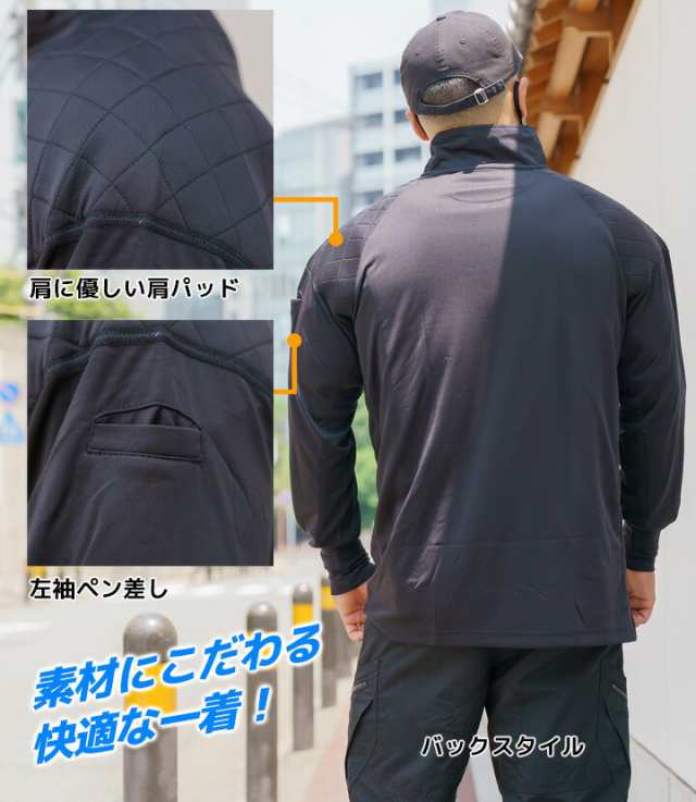 長袖ポロシャツ 速乾 肩パット入り 鳳皇 240 【村上被服】 長袖 消臭