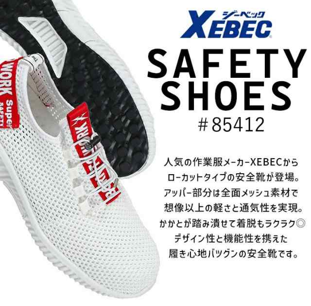 proshophamada_85412-xebec