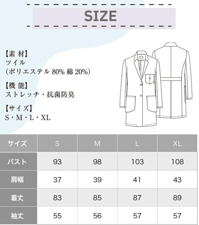 Lee 白衣 医療 ジャケット レディースジャケット 医療用 大きいサイズ ドクター クリニック メディカルウェア 刺繍 ボンマックス レディース lmc73001 動きやすい 術衣 ポリジン_3