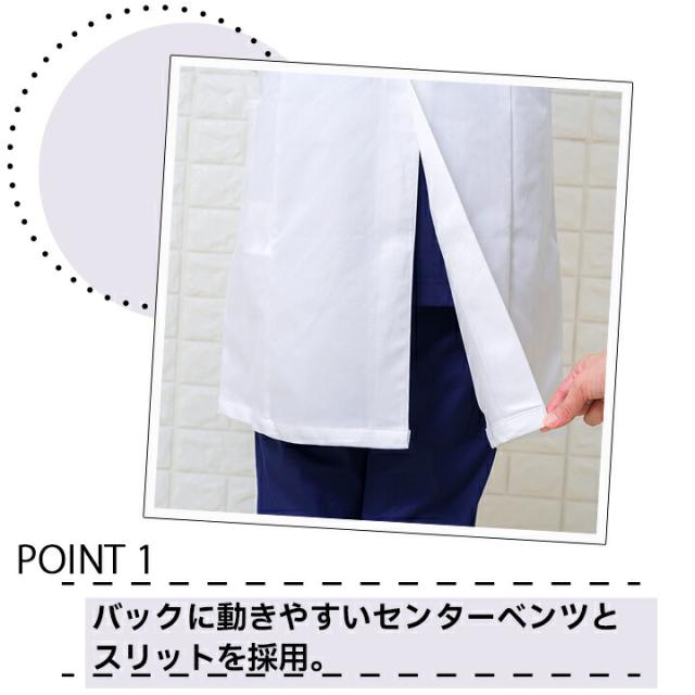 Lee 白衣 医療 ジャケット レディースジャケット 医療用 大きいサイズ ドクター クリニック メディカルウェア 刺繍 ボンマックス レディース lmc73001 動きやすい 術衣 ポリジン_5