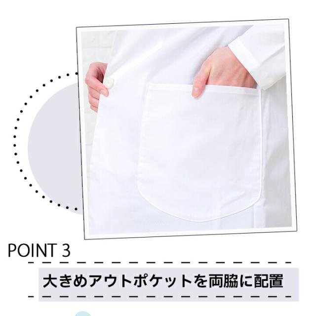 Lee 白衣 医療 ジャケット レディースジャケット 医療用 大きいサイズ ドクター クリニック メディカルウェア 刺繍 ボンマックス レディース lmc73001 動きやすい 術衣 ポリジン_7