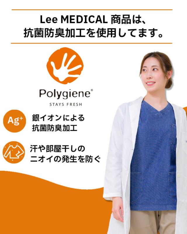 Lee 白衣 医療 ジャケット レディースジャケット 医療用 大きいサイズ ドクター クリニック メディカルウェア 刺繍 ボンマックス レディース lmc73001 動きやすい 術衣 ポリジン_9