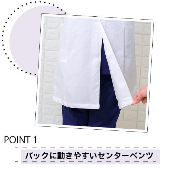 Lee 白衣 医療 ジャケット メンズジャケット 医療用 大きいサイズ ドクター クリニック メディカルウェア 刺繍 ボンマックス メンズ lmc76001 動きやすい 術衣 ポリジン_3