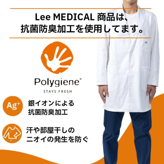 Lee 白衣 医療 ジャケット メンズジャケット 医療用 大きいサイズ ドクター クリニック メディカルウェア 刺繍 ボンマックス メンズ lmc76001 動きやすい 術衣 ポリジン_7