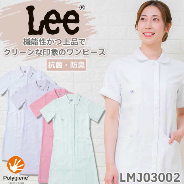 Lee ワンピース 白衣 医療 医療用 大きいサイズ ドクター ナース 看護師 クリニック メディカルウェア 刺繍 ボンマックス メンズ lmj0300