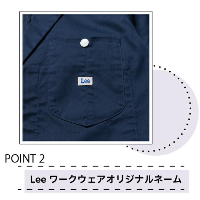 Lee 白衣 医療 ジャケット メンズジャケット 医療用 大きいサイズ ドクター クリニック メディカルウェア 刺繍 ボンマックス メンズ lmj06001 動きやすい 術衣 ポリジン_4