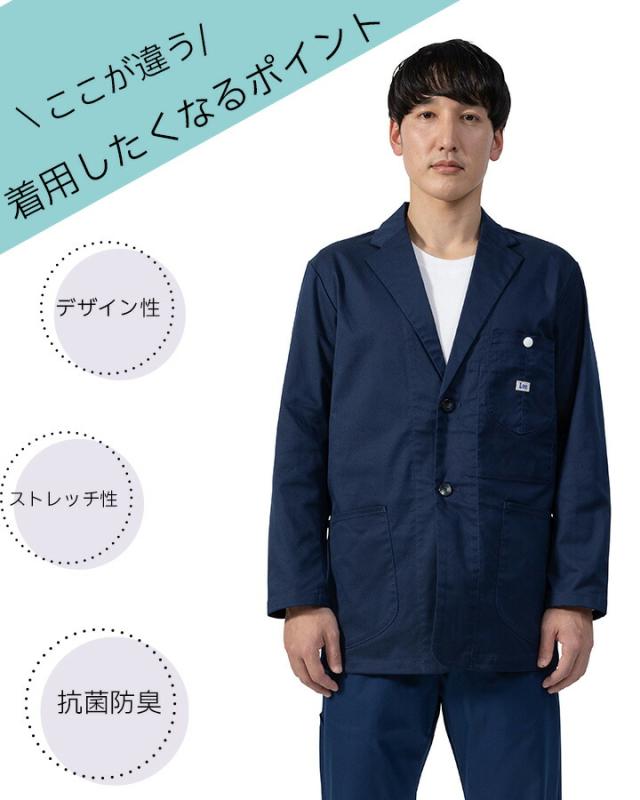 Lee 白衣 医療 ジャケット メンズジャケット 医療用 大きいサイズ ドクター クリニック メディカルウェア 刺繍 ボンマックス メンズ lmj06001 動きやすい 術衣 ポリジン_6