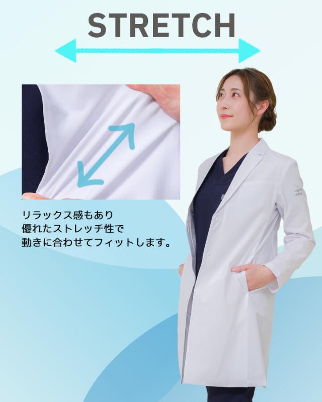 MIZUNO ミズノ ドクターコート（女性用） MZ-0306 透け防止 制電 制菌機能搭載 医療白衣 【ドクターコート】【7分袖】【女医】【調剤薬局】【透け防止 制電制菌機能搭載制電制菌】 チトセ_9