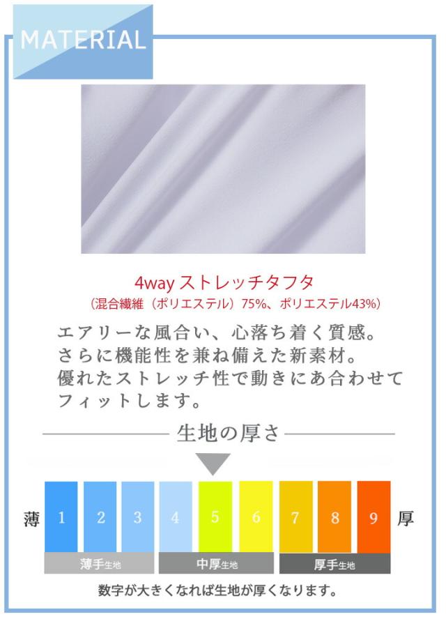 MIZUNO ミズノ ドクターコート（女性用） MZ-0306 透け防止 制電 制菌機能搭載 医療白衣 【ドクターコート】【7分袖】【女医】【調剤薬局】【透け防止 制電制菌機能搭載制電制菌】 チトセ_10