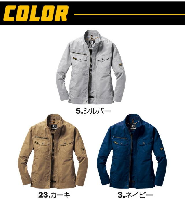 BURTLE バートル 空調服 AC1131 LL カーキ エアークラフト 楽天市場】空調作業服 バートル ブルゾン 長袖 エアークラフト