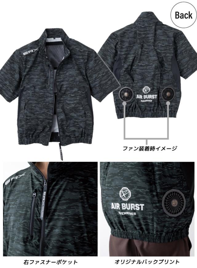 即日発送】【期間値下げ19800円→18800円】ファン付きウェア イーブン