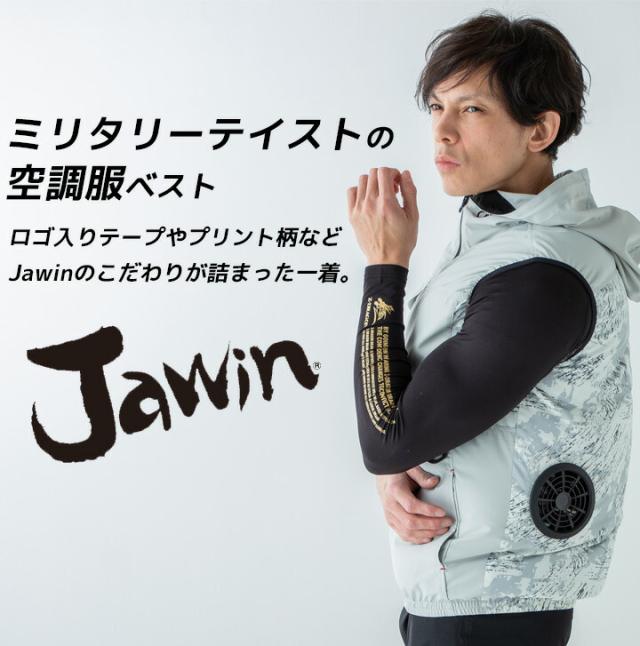 【即日発送】空調服 セット ベスト ジャウィン 54150 ファン＆バッテリーセット クロダルマ KS-100D【Max15V 風量86L】 アウトドア 熱中症対策 電動ファン対応 作業着 作業服 Jawin 自重堂