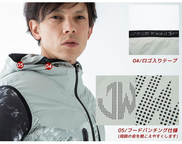 【即日発送】空調服 セット ベスト ジャウィン 54150 ファン＆バッテリーセット クロダルマ KS-100D【Max15V 風量86L】 アウトドア 熱中症対策 電動ファン対応 作業着 作業服 Jawin 自重堂