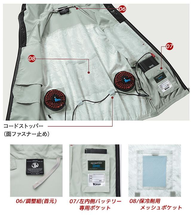 【即日発送】空調服 セット ベスト ジャウィン 54150 ファン＆バッテリーセット クロダルマ KS-100D【Max15V 風量86L】 アウトドア 熱中症対策 電動ファン対応 作業着 作業服 Jawin 自重堂