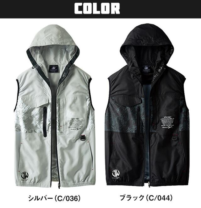 【即日発送】空調服 セット ベスト ジャウィン 54150 ファン＆バッテリーセット クロダルマ KS-100D【Max15V 風量86L】 アウトドア 熱中症対策 電動ファン対応 作業着 作業服 Jawin 自重堂