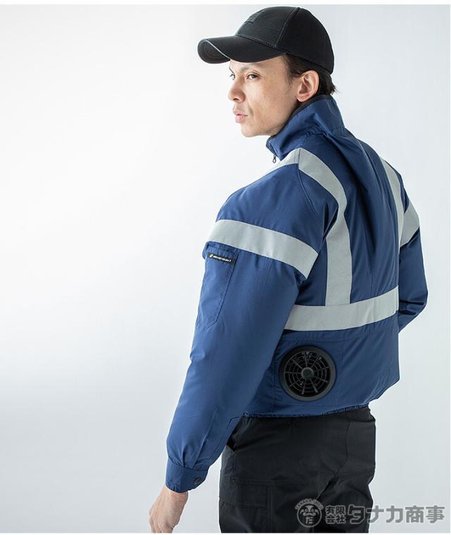 【即日発送】空調作業服 長袖ジャンパー ファン付き セット 258811 バッテリー＆ファンセット KS-100D エアセンサー クロダルマ 反射 男女兼用 釣り アウトドア スポーツ 作業服 作業着 熱中症対策 電動ファン対応_15