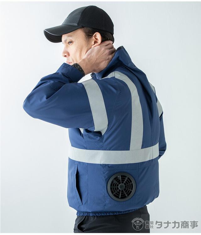 即日発送】空調作業服 長袖ジャンパー ファン付き セット 258811