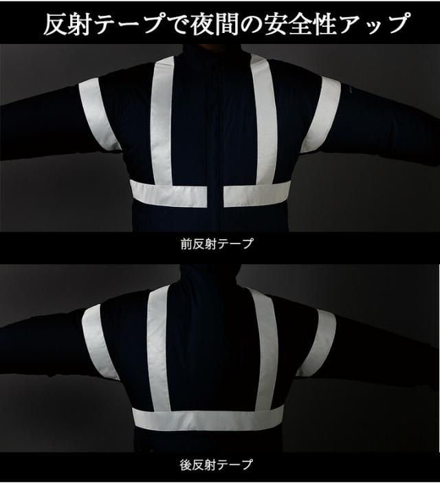 【即日発送】空調作業服 長袖ジャンパー ファン付き セット 258811 バッテリー＆ファンセット KS-100D エアセンサー クロダルマ 反射 男女兼用 釣り アウトドア スポーツ 作業服 作業着 熱中症対策 電動ファン対応_3