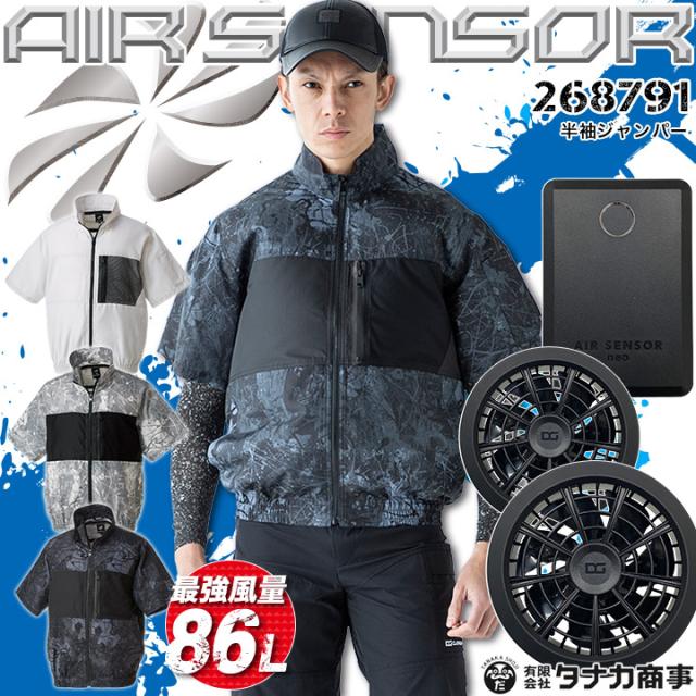 関税込!今だけSALE◇BALMAIN◇テーラードジャケット