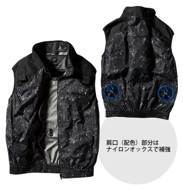 即日発送】空調作業服 ベスト ハーネス対応 ファン付き セット 26880