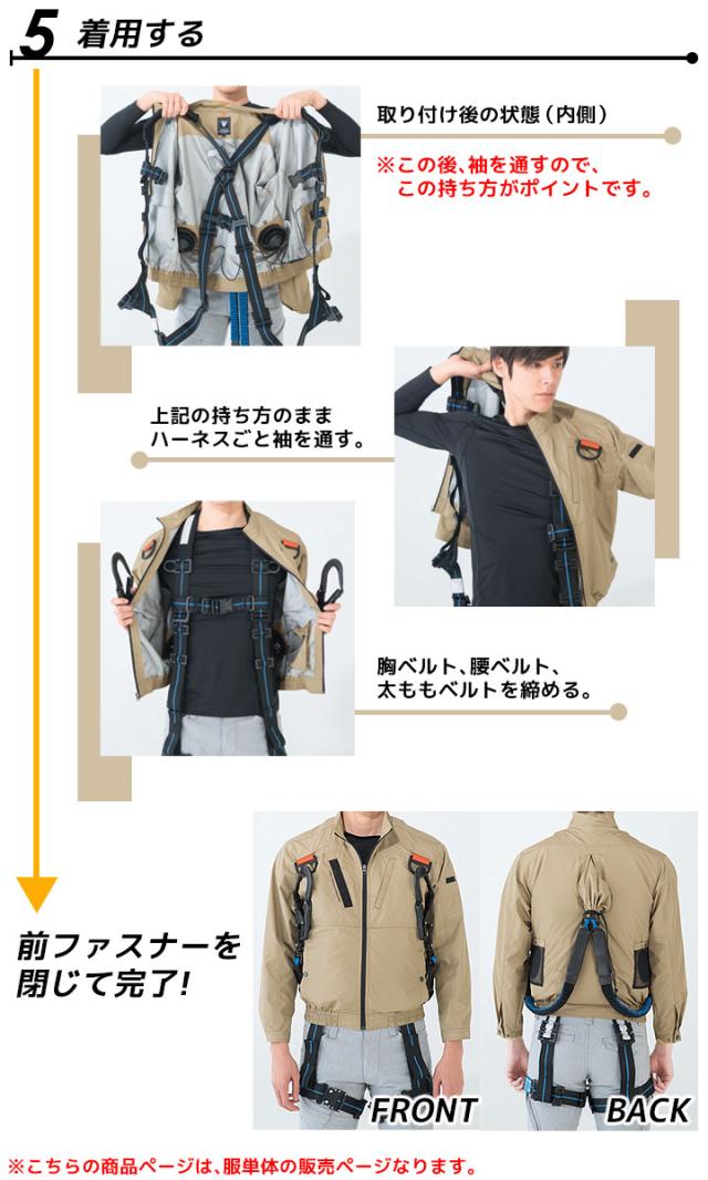 空調服 半袖 遮熱 フルハーネス対応 フード付き UVカット 空調服 半袖 遮熱 フルハーネス対応 フード付き UVカット