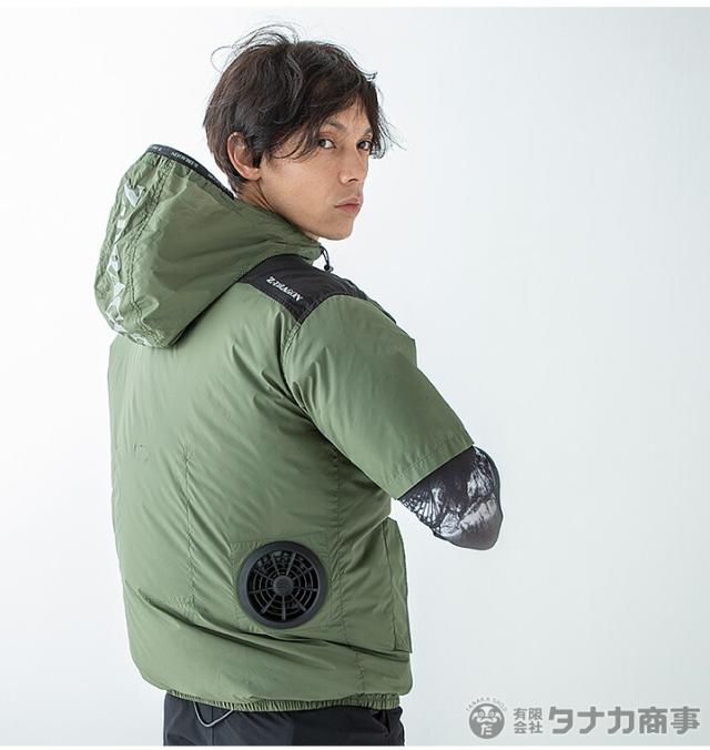 【即日発送】空調服 半袖ブルゾン フード付き【Max15V風量86L】Z-DRAGON 74260 ファン＆バッテリーセット クロダルマ KS-100D アウトドア 熱中症対策 電動ファン対応 作業着 作業服 ジードラゴン 自重堂