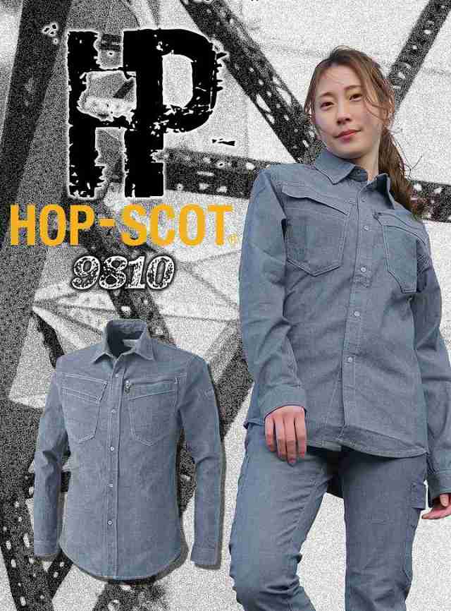 長袖シャツ 9810 ストレッチ 軽量 デニム シャンブレー デニシャンストレッチ長袖シャツ HOP-SCOT 作業服 作業着 中国産業【即日発送】の通販はau  PAY マーケット - だるま商店 | au PAY マーケット－通販サイト