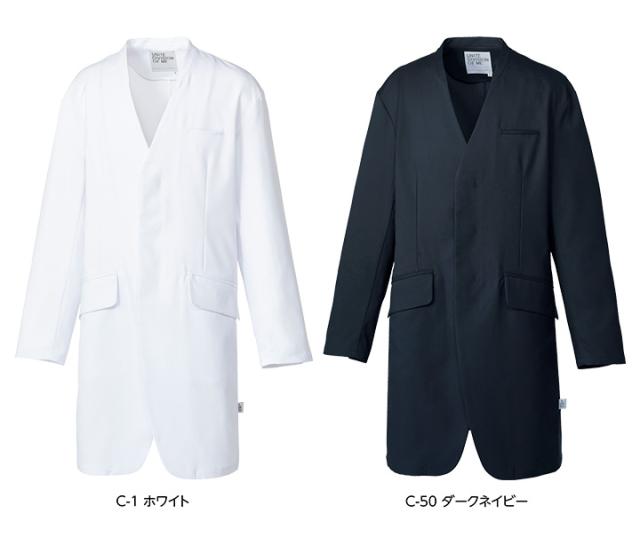 ドクターコート 長袖 DOM-0010 男性用 メンズ ストレッチ ネイビー 白 医療 白衣 看護師 医師 ドクター クリニック 病院 高級感 制電 制菌 軽い オシャレ UNITE DIVISION OF ME チトセ ユナイト_3