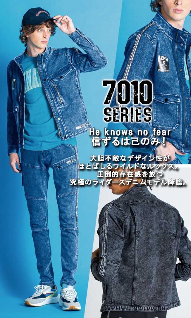 即日発送】アイズフロンティア デニム ジャケット ライダース