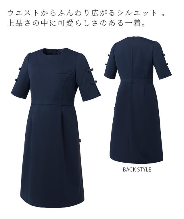 ワンピース 白衣 ミッシェルクラン ナース服 MK-0060 半袖 透け防止 イージーケア ストレッチ 制菌加工 女性 レディース エステ服 メディカルウェア 医師 医療用白衣 術衣 MICHEL KLEIN ブラック ネイビー 上質 おしゃれ_1