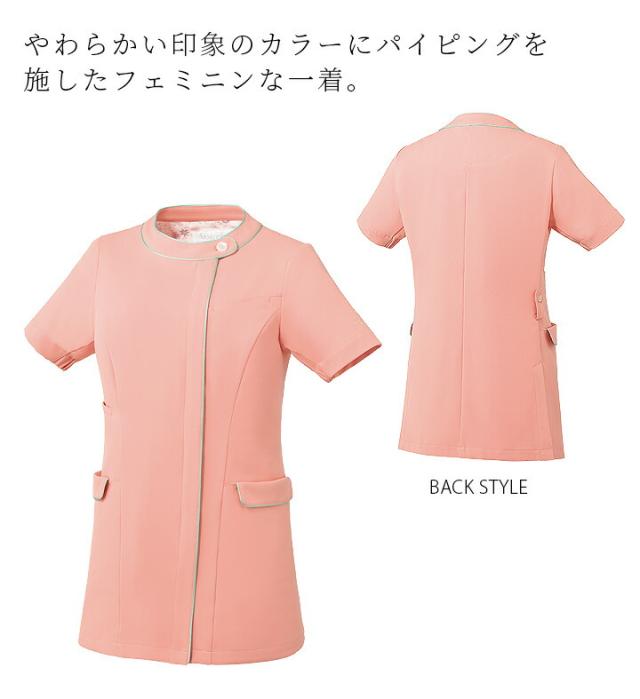 スクラブ 白衣 ミッシェルクラン ナース服 MK-0062 半袖 透け防止 イージーケア ストレッチ 制菌加工 女性 レディース エステ服 メディカルウェア 前開き 医師 医療用白衣 術衣 MICHEL KLEIN 上質 ピンク カラフル_1