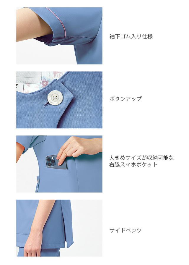 スクラブ 白衣 ミッシェルクラン ナース服 MK-0062 半袖 透け防止 イージーケア ストレッチ 制菌加工 女性 レディース エステ服 メディカルウェア 前開き 医師 医療用白衣 術衣 MICHEL KLEIN 上質 ピンク カラフル_2