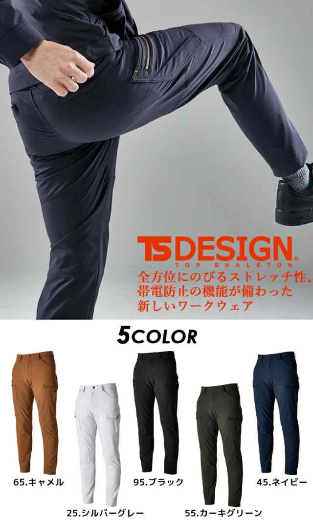 Design Works デザインワークス パンツ ネイビー - パンツ