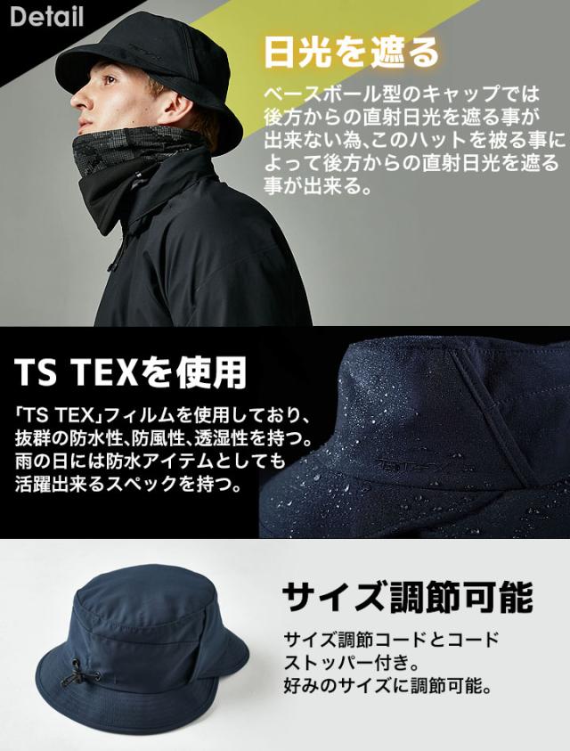 プルート デザイン 帽子 TSデザイン ハット 帽子 キャップ TS-DESIGN 84926 TS DELTA