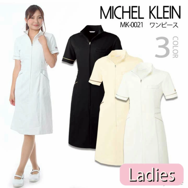 ワンピース 白衣 MICHEL KLEIN ミッシェルクラウン エステ ナース服 MK-0021 半袖 ストレッチ 透け防止 女性 レディース チトセ エステ服