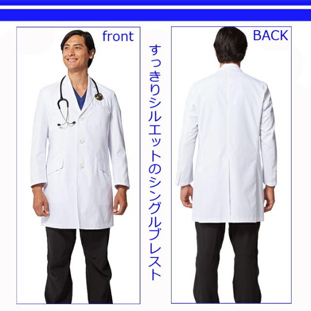 ドクターコート ミズノ コラボ商品 チェスターコート風 ドクターコート（男性用) MZ-0025 ミズノ 医療白衣 ドクタージャケット 診察衣 医療用白衣 透け防止 制電 制菌機能搭載 チトセ