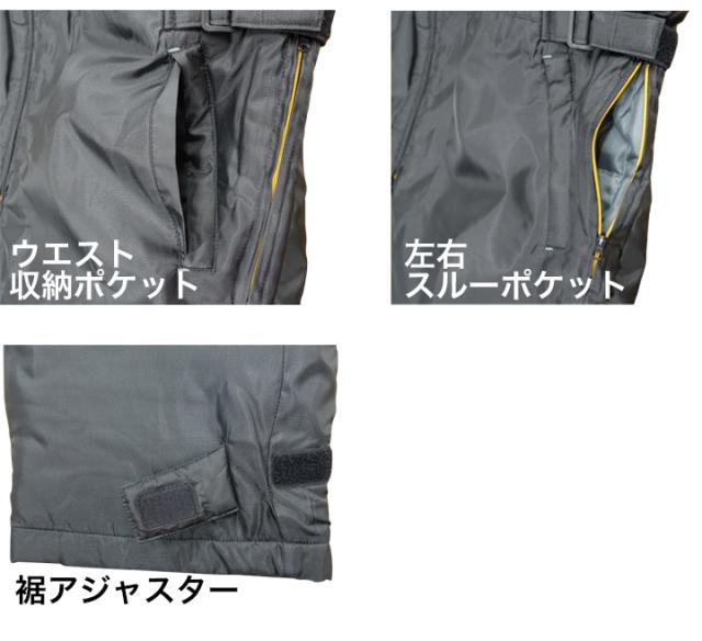 防寒つなぎ　色5　中綿入り　つなぎ　作業服　防寒着　イーブンリバー　【6930】 即日発送】イーブンリバー 防寒つなぎ 防寒着 6930 2023