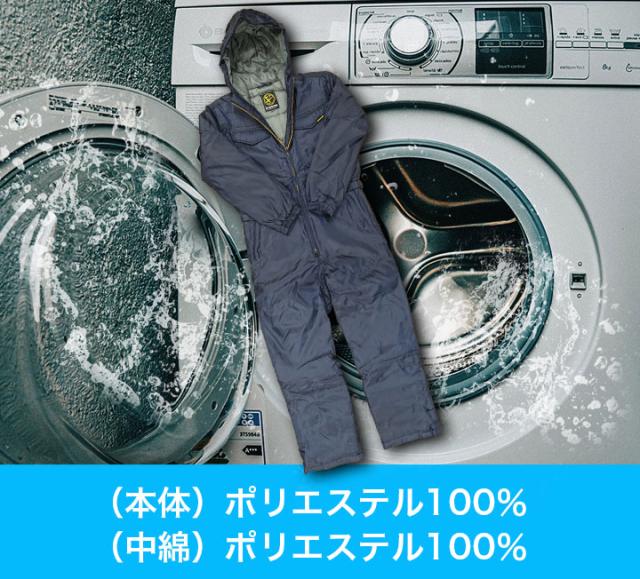 即日発送】イーブンリバー 防寒つなぎ 防寒着 上下 6930 2023