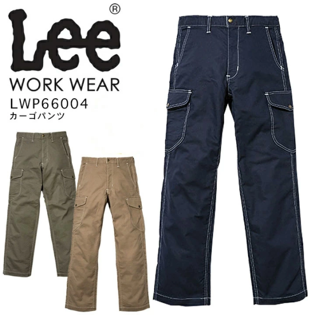 Lee カーゴパンツ LWP66004 メンズ ストレッチ 飲食店 サービス業 ユニフォーム 制服 カフェ 作業服 ボンマックス