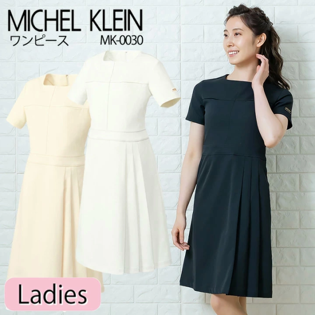 ワンピース 白衣 MICHEL KLEIN ミッシェルクラン ナース服 MK-0030 半袖 ストレッチ 透け防止 女性 レディース チトセ エステ服 メディカ