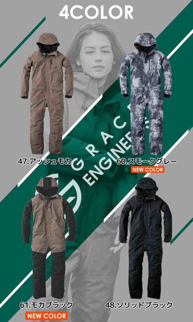 取扱店舗) 防寒つなぎ 色48 防風防水 防寒着 防寒服 エスケープロダクト【GE-590】 