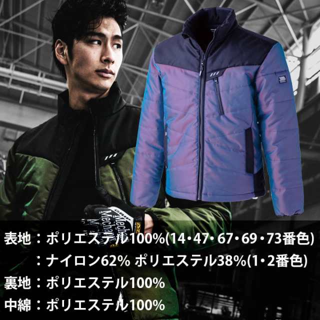 寅壱 防寒着 限定品 防寒ジャンバー アウトフィットブルゾン 寅壱 防寒着 限定品 防寒ジャンバー アウトフィットブルゾン
