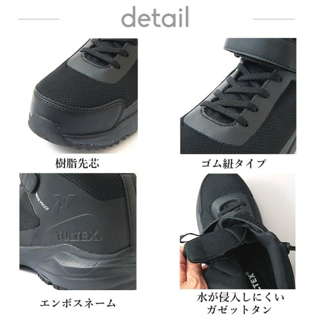即日発送】安全靴 スニーカー ミドルカット タルテックス az-56382