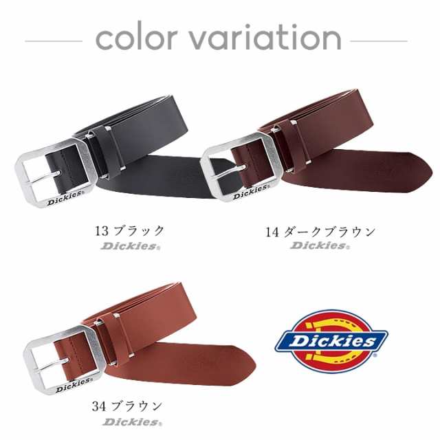 dickies 安い 革ベルト