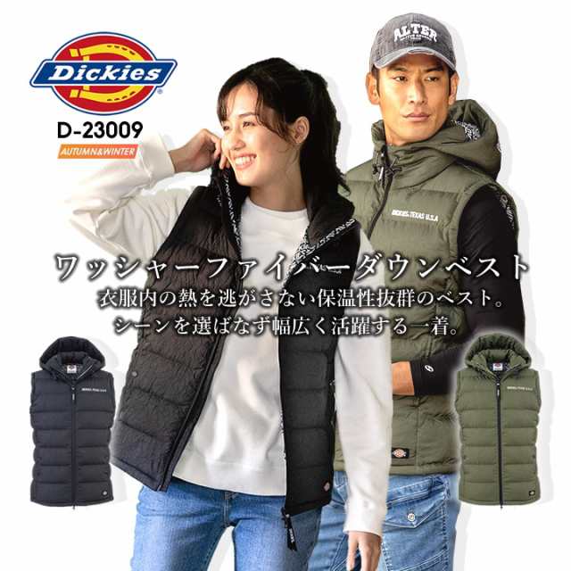 ディッキーズ 防寒ダウンベスト Dickies D-23009 防寒 ベスト ダウン フーディー 中綿 男女兼用 保温 秋冬 メンズ レディース アウトド